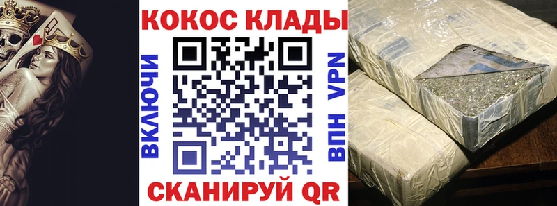 Купить закладку Ивдель Alpha-PVP  Конопля  Метадон  МЕФ  ГАШ  COCAIN 