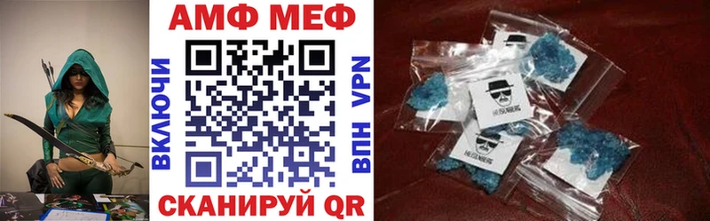 АМФ VHQ Ивдель