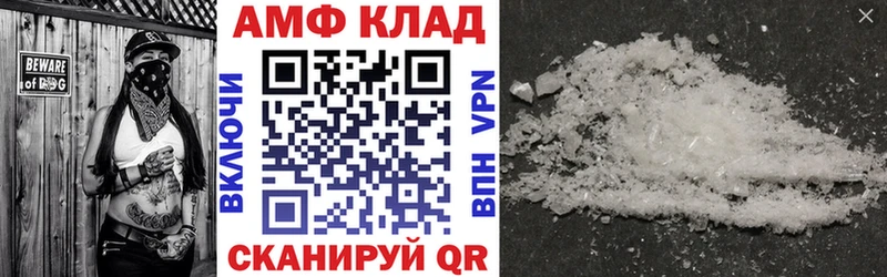АМФ 98% Ивдель