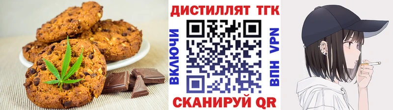 как найти закладки  Ивдель  darknet состав  Cannafood конопля 