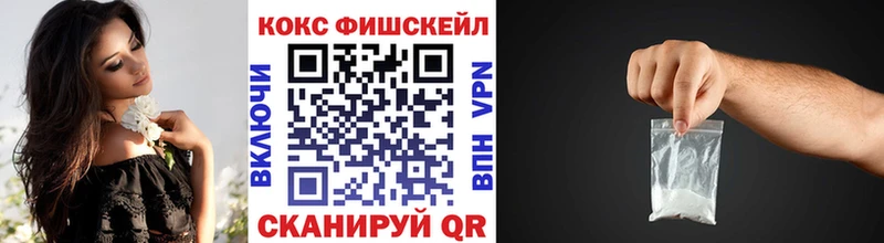 COCAIN Перу  площадка клад  hydra tor  Ивдель  купить наркотик 
