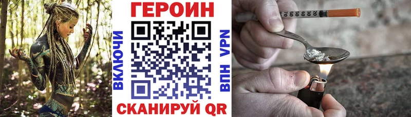 закладка  Ивдель  ГЕРОИН Heroin 
