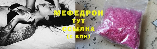 прущий лед Баксан