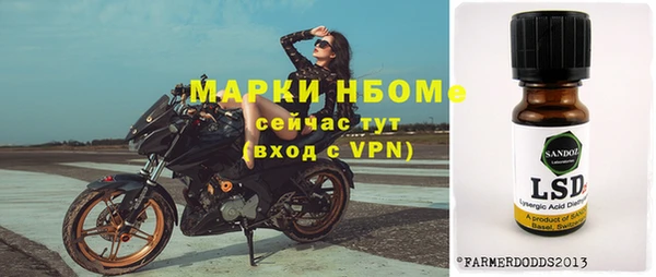 apvp Арсеньев
