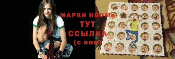 apvp Арсеньев