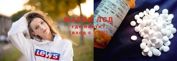 дживик Армянск