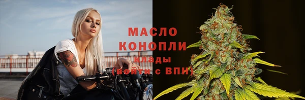 дживик Армянск