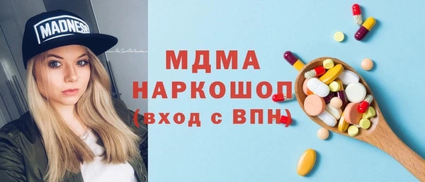 apvp Арсеньев