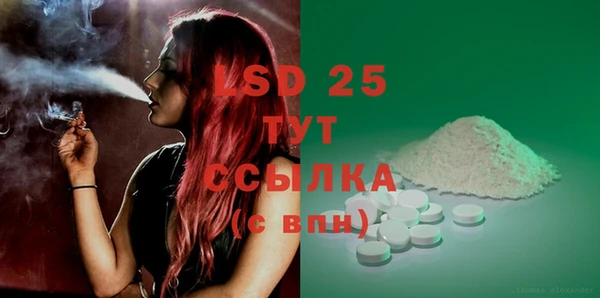 ECSTASY Балахна