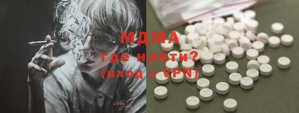 apvp Арсеньев