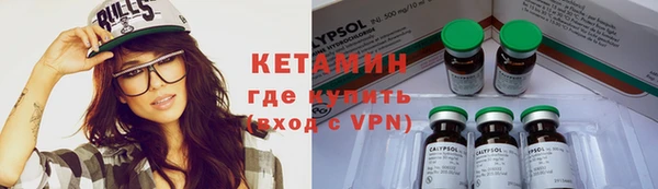дживик Армянск