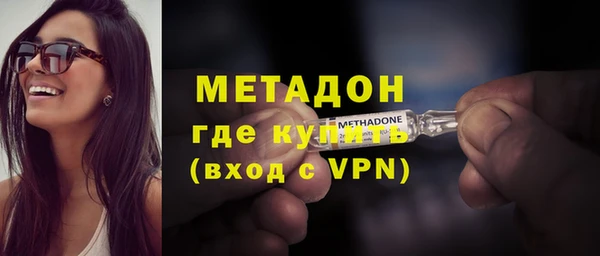 дживик Армянск