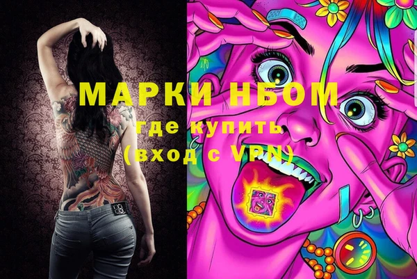 дживик Армянск