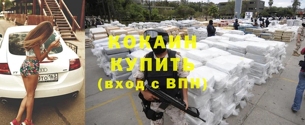 дживик Армянск
