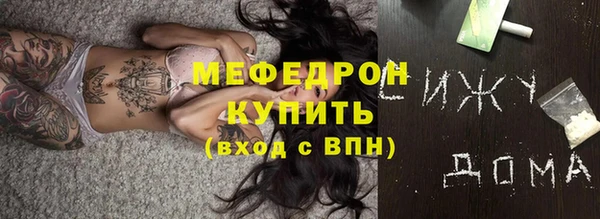 дживик Армянск