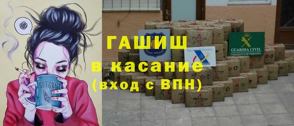 дживик Армянск