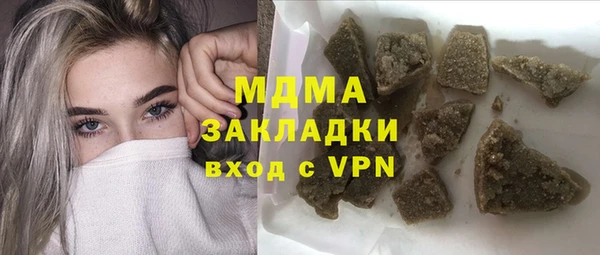 apvp Арсеньев