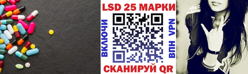 LSD-25 экстази кислота Ивдель