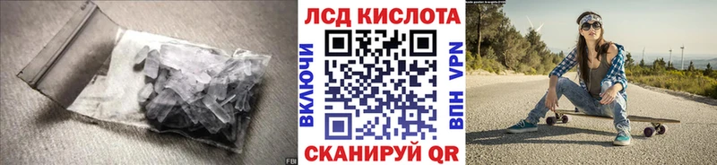Лсд 25 экстази ecstasy  гидра ссылка  Ивдель 