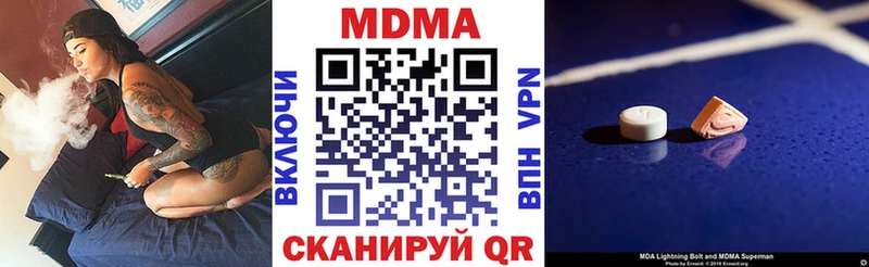 МДМА VHQ  hydra зеркало  Ивдель  как найти  
