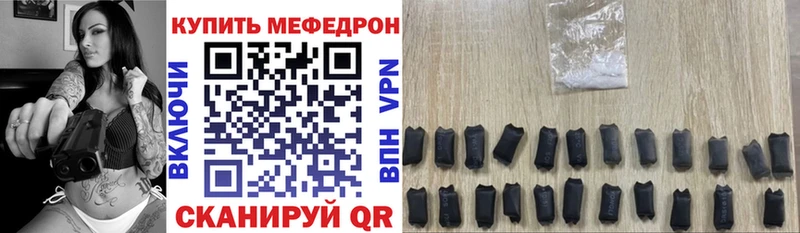 Мефедрон 4 MMC  Ивдель 