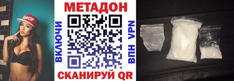Метадон мёд  Ивдель 