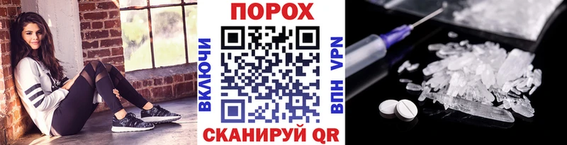 Первитин Декстрометамфетамин 99.9%  kraken зеркало  Ивдель 
