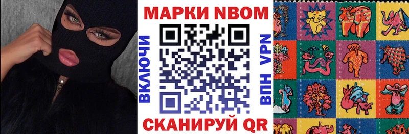 Наркотические марки 1500мкг  Ивдель 