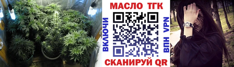 ТГК Wax  блэк спрут ССЫЛКА  Ивдель  как найти наркотики 